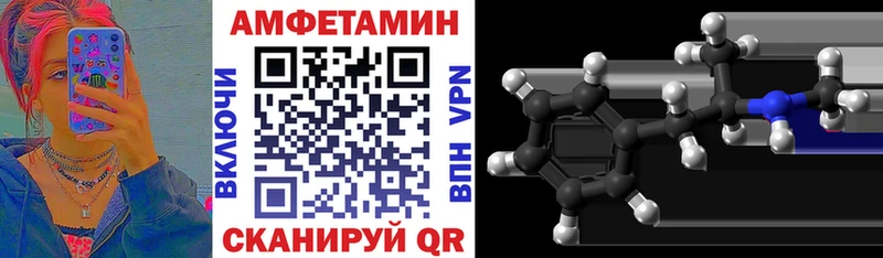 Amphetamine Premium  Новосиль 