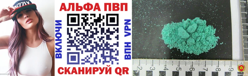 наркошоп  Новосиль  A PVP Соль 