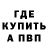 Первитин кристалл Francois VZ