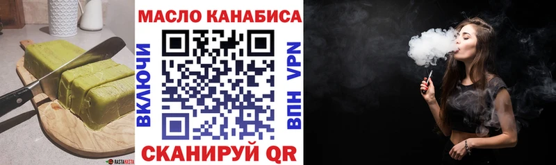 Cannafood марихуана  продажа наркотиков  Новосиль 