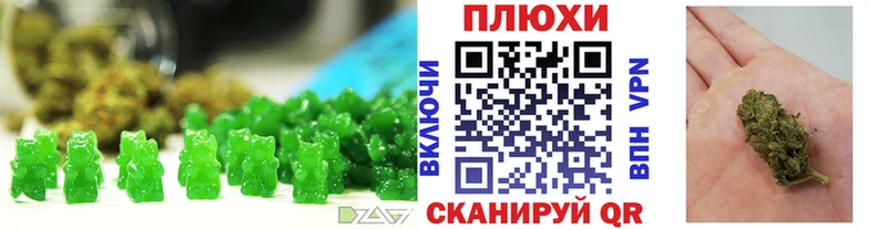 Canna-Cookies марихуана Новосиль