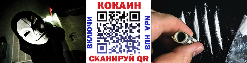 blacksprut как зайти  Новосиль  Cocaine Fish Scale  закладки 