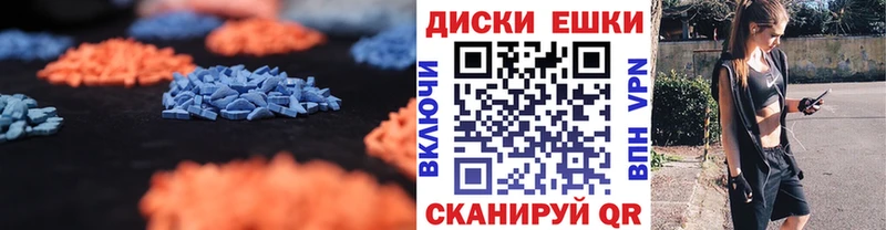 что такое   Новосиль  Ecstasy таблы 