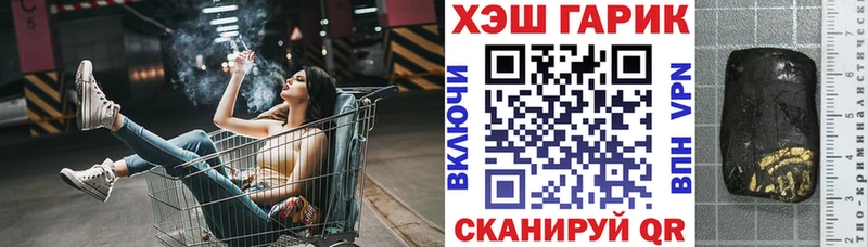 ГАШИШ Ice-O-Lator  Новосиль 