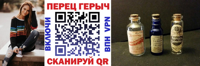 ГЕРОИН белый  где купить наркоту  Новосиль 