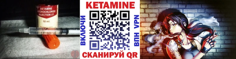 купить  цена  Новосиль  КЕТАМИН VHQ 