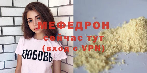 гашиш Бородино