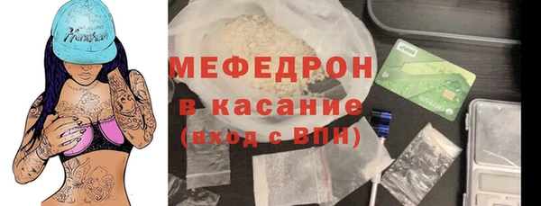 стафф Бронницы