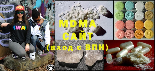 стафф Бронницы