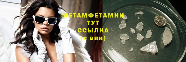 стафф Бронницы