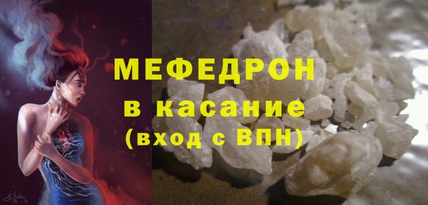 стафф Бронницы