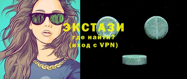 герыч Бугульма