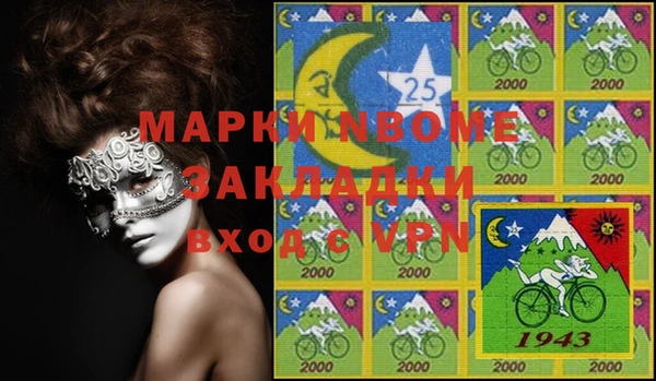 гашиш Бородино