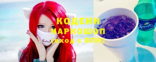 гашиш Бородино
