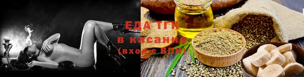герыч Бугульма