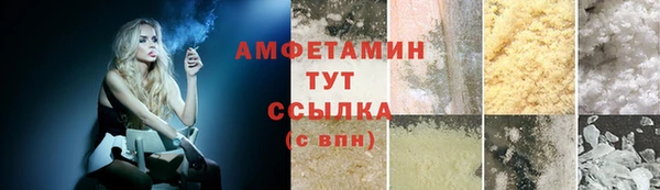 стафф Бронницы