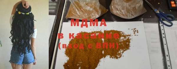 стафф Бронницы