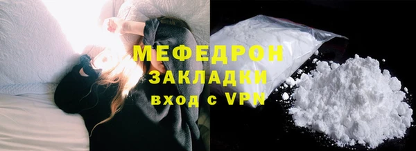 гашиш Бородино