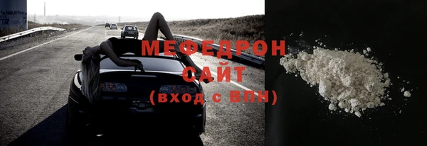 гашиш Бородино