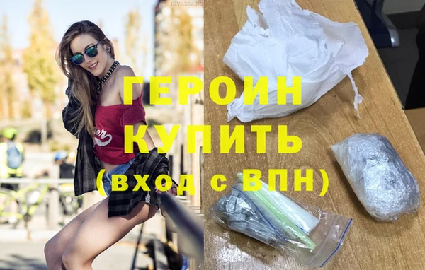гашиш Бородино