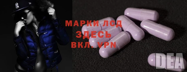 герыч Бугульма