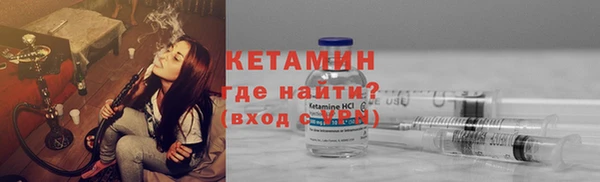 стафф Бронницы
