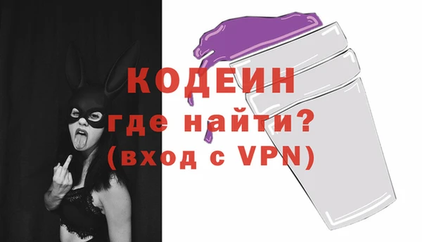 герыч Бугульма