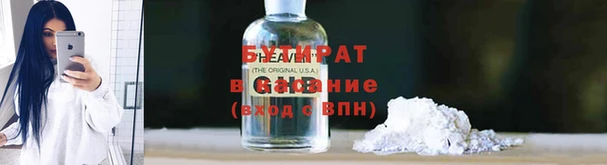 гашиш Бородино
