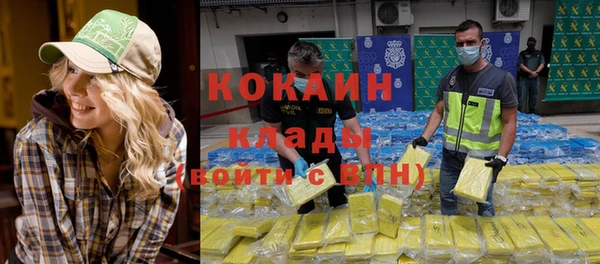 гашиш Бородино