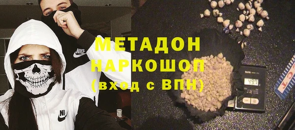 гашиш Бородино