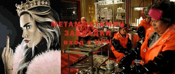 гашиш Бородино