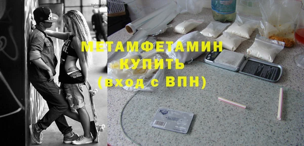 герыч Бугульма