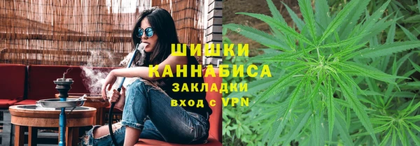 гашиш Бородино