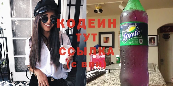 герыч Бугульма