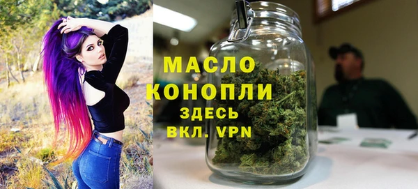 герыч Бугульма