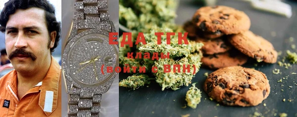 стафф Бронницы