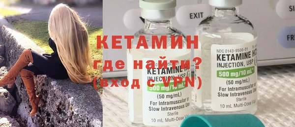 стафф Бронницы