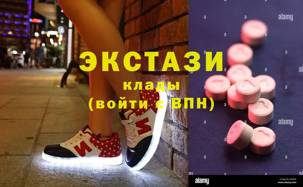 стафф Бронницы