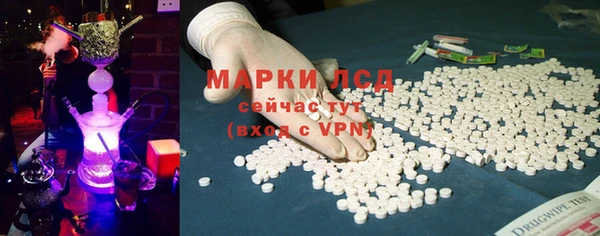 гашиш Бородино