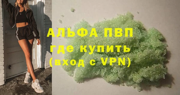 герыч Бугульма