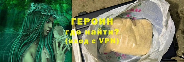 стафф Бронницы