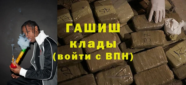 герыч Бугульма