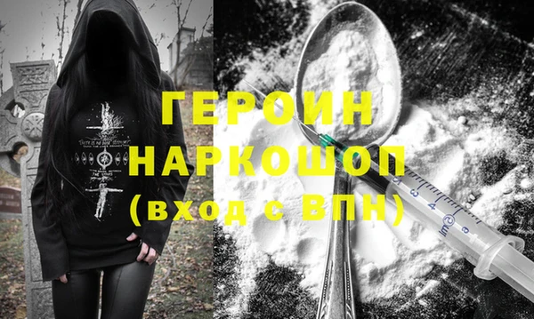 стафф Бронницы
