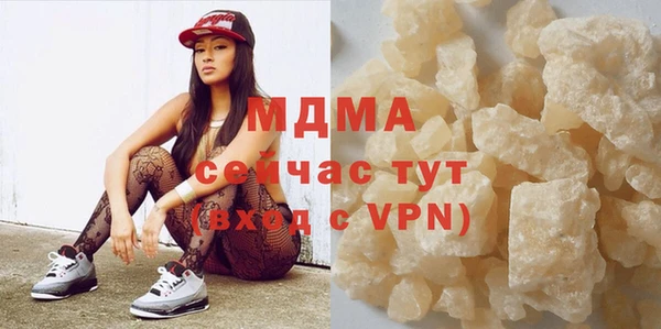стафф Бронницы