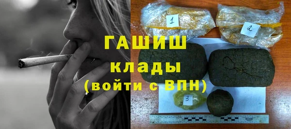 стафф Бронницы