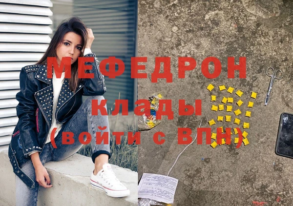 герыч Бугульма