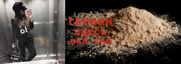 гашиш Бородино