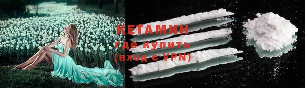 стафф Бронницы
