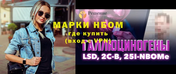 гашиш Бородино