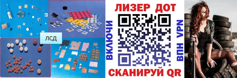 Лсд 25 экстази ecstasy  где купить наркоту  Новосиль 